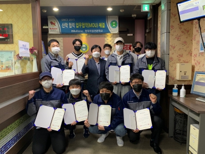 2020년 9월 불스원 장학금수여식..
