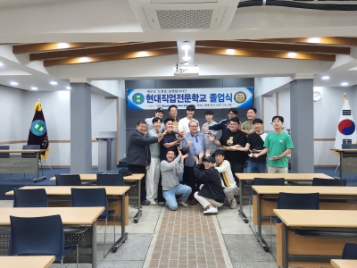 수료식