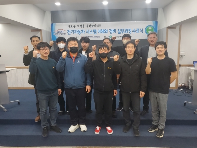 수료식