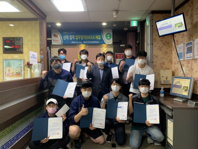 2020년 8월 불스원 장학금 수여식..