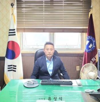 이사장